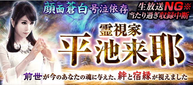 家・霊の鑑定】占い 霊 霊視鑑定 自宅 家 占い鑑定 スピリチュアル鑑定