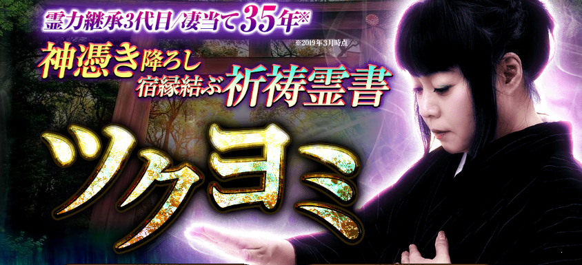 霊視鑑定➕浄霊⭐️鑑定書(お守り付き) 新・霊視鑑定