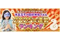 2025年の運勢占いランキング│ダウンタウンDX出演で話題!水晶玉子が生年月日で占うあなたの運勢と転機を無料で公開中
