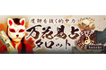 度肝を抜く的中力【64卦カードが導く運命】hanako◆万花易占タロットがうらなえる本格鑑定で提供開始!