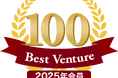 【株式会社DeCoA(デコア)】2025年「ベストベンチャー100」に選出
