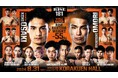 スポーツ予想アプリ「なんドラ」で『RISE181』全試合の勝敗予想企画を開催!