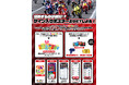 スポーツ予想アプリ「なんドラ」で5月25日(日)2025 MFJ全日本ロードレース選手権シリーズ 第2戦『 スーパーバイクレース in SUGO』決勝TOP3予想を開催!