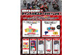 スポーツ予想アプリ「なんドラ」で6月22日(日)2025 MFJ全日本ロードレース選手権シリーズ 第3戦『筑波大会』決勝TOP3予想を開催!
