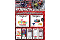 スポーツ予想アプリ「なんドラ」で9月14日(日)の2025 MFJ全日本ロードレース選手権シリーズ第5戦『スーパーバイクレース in 九州』決勝TOP3予想を開催!