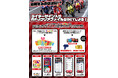 スポーツ予想アプリ「なんドラ」で10月5日(日)の2025 MFJ全日本ロードレース選手権シリーズ 第6戦『スーパーバイクレース in 岡山』決勝TOP3予想を開催!