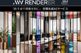 【MyRenderer】全プランでクレジットカード決済に対応!より便利でスムーズな利用が可能に