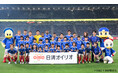横浜F・マリノス冠試合「日清オイリオ #揚げてこうぜ」を開催