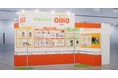 「食品開発展2025」出展!多様化するお客さまのニーズにお応えする油脂ソリューションをご提案します