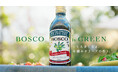 ～ＢＯＳＣＯ ｉｓ ＧＲＥＥＮ～新ＣＭ『しあわせ よりどり みどり』篇