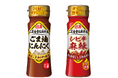 ごま油のおいしさをもっとひろげる「日清ごま油香る風味油　ごま油にんにく／シビ辛麻辣」を新発売