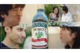 ～ＢＯＳＣＯ　ｉｓ　ＧＲＥＥＮ～ＣＭ第２弾「うまさ、ぎゅぎゅっと、早摘みオリーブ」篇