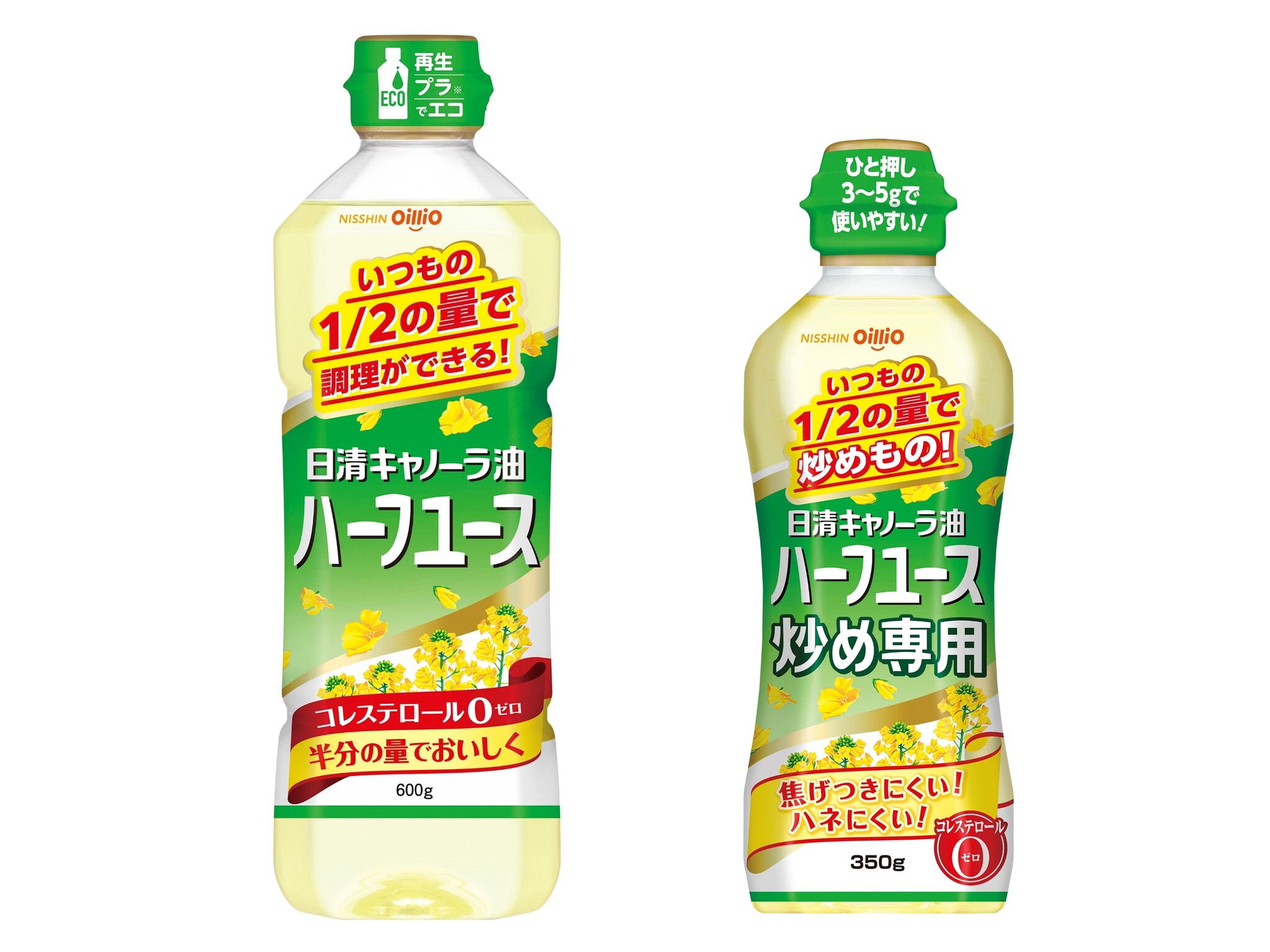 日清キャノーラ 16.5kg 業務用 - 調味料・料理の素・油