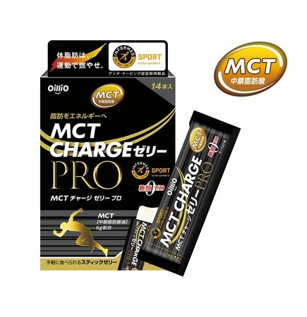 ＭＣＴ ＣＨＡＲＧＥ ゼリー ＰＲＯ