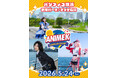 【イベント開催告知】コスプレイベント「ANIMEK」第２回開催決定！ 初心者もベテランも、横浜みなとみらいに集合！　　　　5/24(日) ＠パシフィコ横浜アネックスホール+臨港パーク