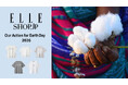ORGANIC FIELDのコットン・イン・コンバージョンを使用したＴシャツをELLE SHOPで販売開始　人気5ブランドで展開、持続可能な綿花栽培の未来を後押し