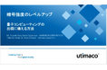 【1/22(水)開催】ポスト量子暗号とデータ保護で量子時代に備える!Webセミナーのご案内