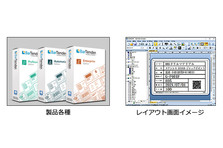 クリーンルームで製品の安心品質を徹底 長引くコロナ禍で マスク 化粧品 菓子などの封入 検品作業依頼が増加中 株式会社データビジネスサプライ のプレスリリース