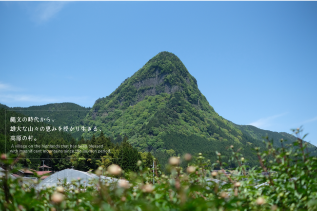 曽爾村にそびえる鎧嶽