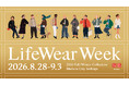 LifeWearに出会う、特別な一週間。世界全店で「LifeWear Week」を開催　2026年秋冬コレクションの世界観をお届け　8月28日（金）よりスタート
