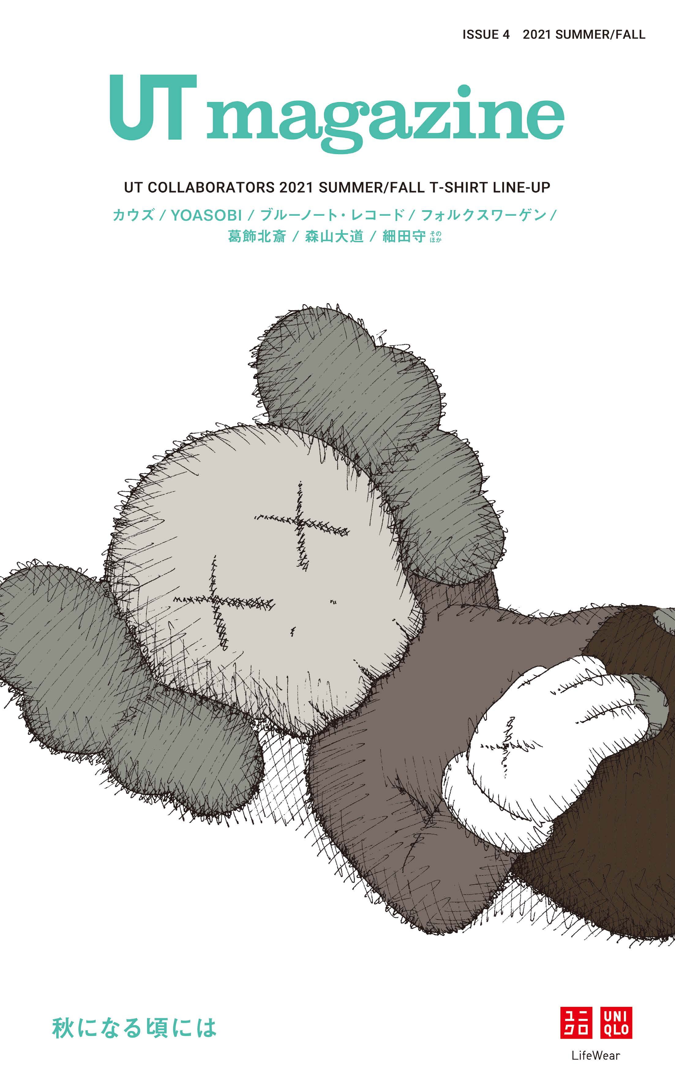 ラッピング無料 返品も保証 Uniqlo 追加画像 日本製