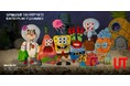 UT、スポンジ・ボブ、カクタスプラントフリーマーケット スペシャルコラボレーションが実現! 12月20日(金)より販売開始