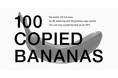「100本のバナナ」の3Dデータが一斉オークションされるNFTストア「100 COPIED BANANAS」がリリース