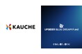UPSIDER BLUE DREAM Fund、株式会社カウシェに8億円の融資を実行