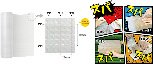 スパスパ V-38G（バイオタイプ）600mm×42m 10本セット 川上産業（個人宅配送不可 同梱不可 代引き不可 メーカー直送品） - 1