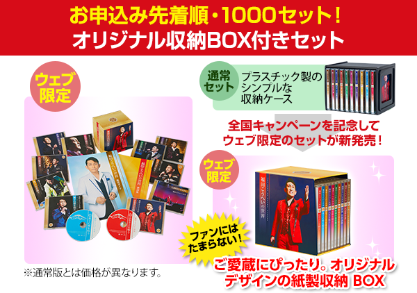 ユーキャン福田こうへいの世界CD全10巻セットのラジカセ付きになります。