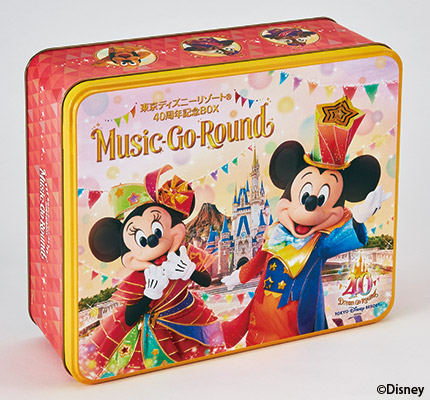 ユーキャン 東京ディズニーリゾート40周年BOX『Music Go Round