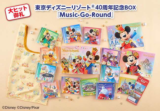 大ヒット御礼】東京ディズニーリゾート(R)40周年記念BOX “Music