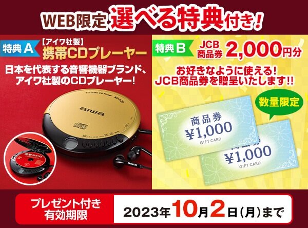 ユーキャン 綾小路きみまろ 笑撃ライブ10本！特別編集冊子、CD ...