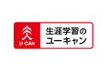【公開中!】2024年度 宅建試験の解答速報を公開開始しました。