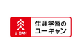 ユーキャンから『資産形成入門講座』がデビュー！