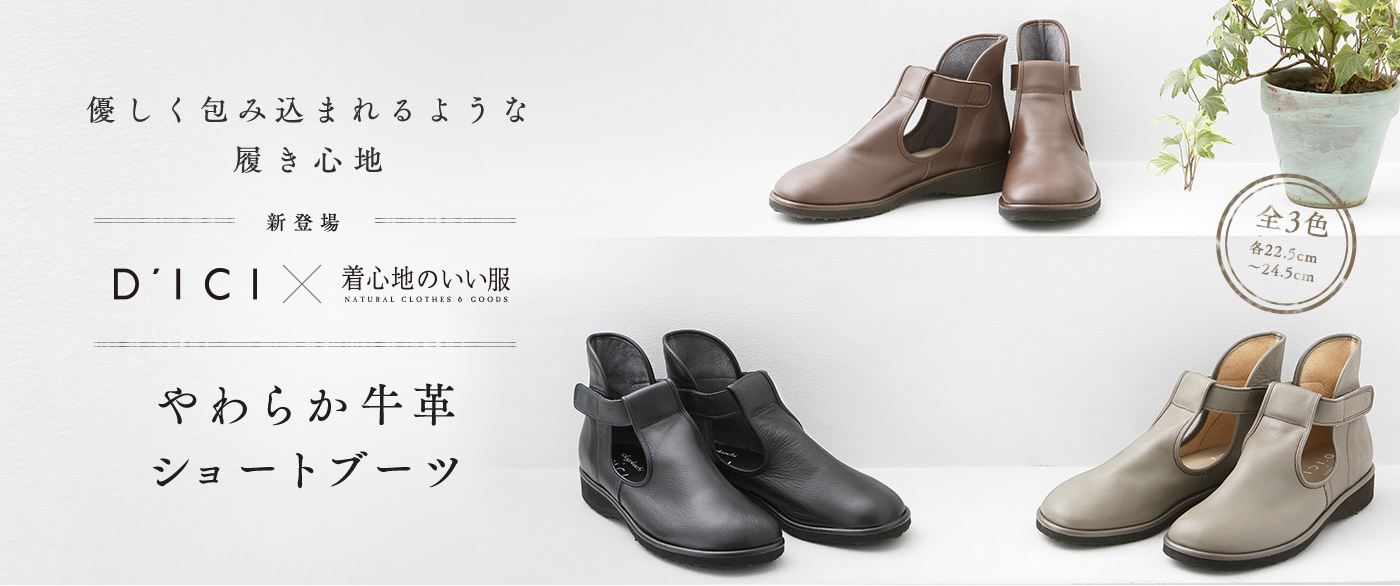 定価21500円♥️nouer ヌエール 牛革 ショートブーツ 23.5㎝ - 靴/シューズ