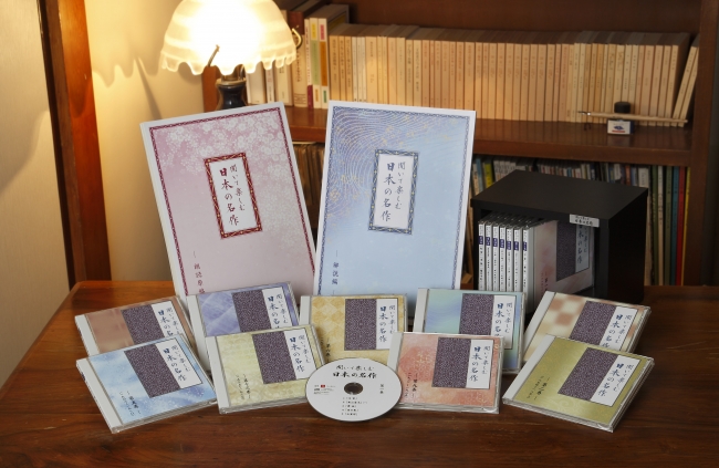 人生で一度は読みたい名作を、情感あふれる朗読で味わおう。『聞いて