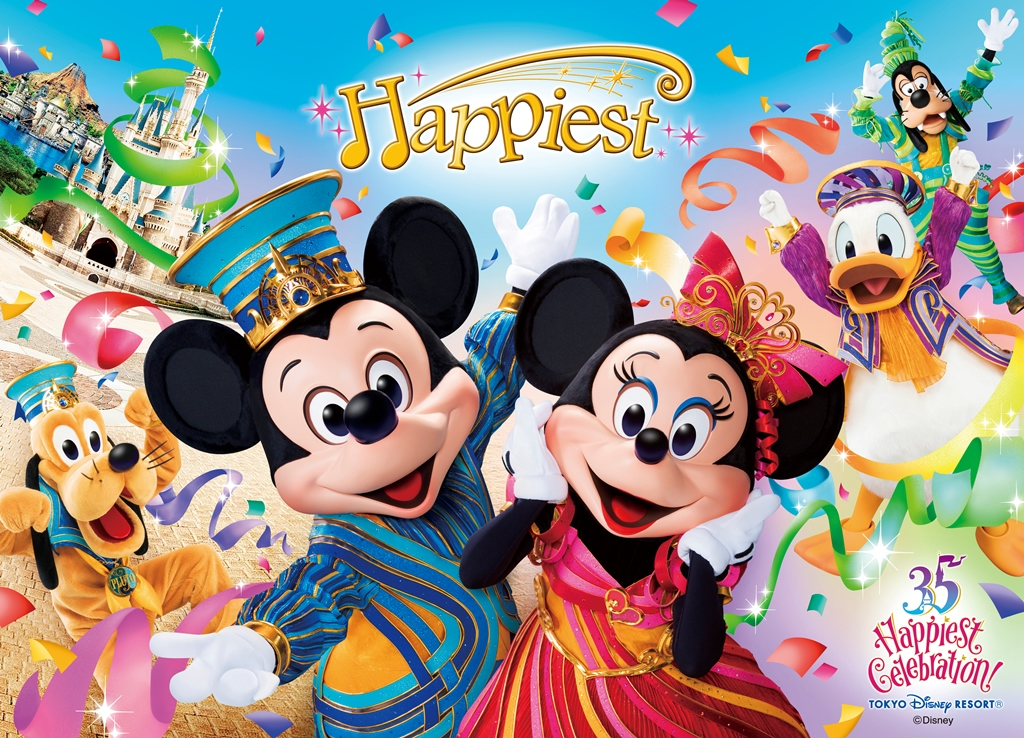 Cd12枚の豪華版 東京ディズニーリゾート R 35周年記念音楽コレクション Happiest ハピエスト 6月下旬発売決定 株式会社ユーキャンのプレスリリース