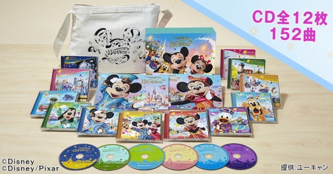 東京ディズニーリゾート 35周年記念 CD ハピエスト ユーキャン 12枚セットオリジナルショルダーバッグ