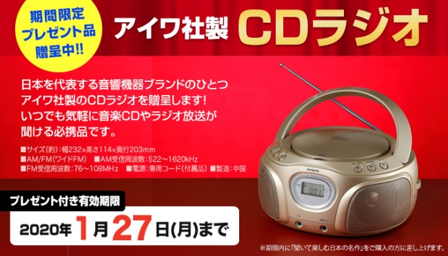 ユーキャン 聞いて楽しむ日本の名作 CDプレイヤー付き - 参考書