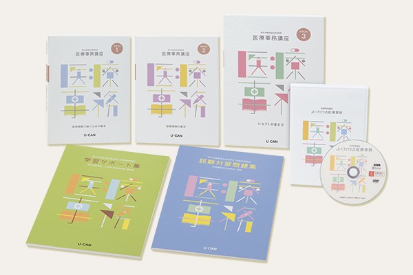 6枚組700分2014年トラさんセミナー 六爻占術 DVDdisc1~6