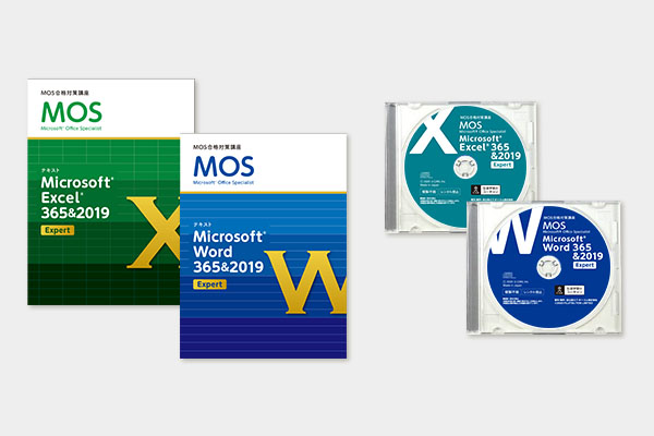 正規品販売！ ユーキャン MOS 365&2019 Word、Excel 参考書