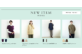 天然素材・日本製にこだわった女性ファッション通販サイト【着心地のいい服】に、2021年真冬の新作アイテムが勢ぞろいしました。