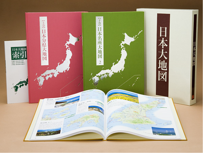 豪華ユーキャン 日本地図 地図/旅行ガイド 本・音楽・ゲーム￥11,250-www.epmhv.quito.gob.ec