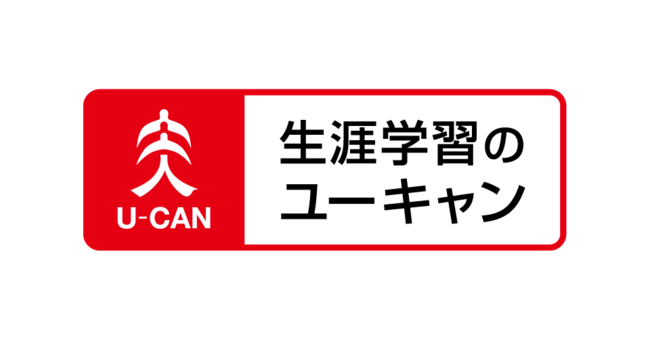 ねこにん者といっしょに たのしく きれいに ひらがな練習帳 を全国書店にて発売 株式会社ユーキャンのプレスリリース