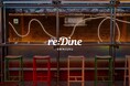 CRAFT TEAがメニュー開発を担当した新感覚の『新宿ネオ・ウーロンハイ』が、9月1日よりreDine 新宿 / ネオヨコチョウにて提供開始されます