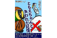 【加賀温泉郷】秋の加賀で出会う「自然・アート・伝統工芸」~この秋の注目イベント~