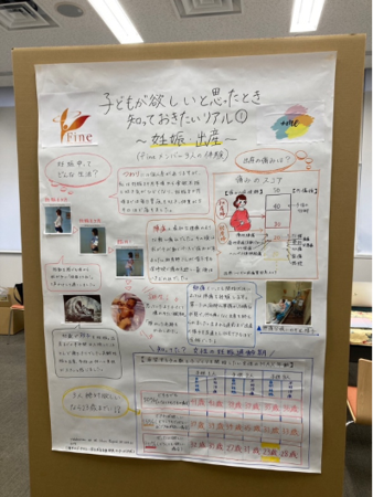 妊娠や出産のリアルを伝える展示 妊娠や出産のリアルを伝える展示
