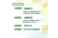 多様な絆のかたちプロジェクト第三弾「里親・養子縁組養親とのオンライン交流会」を開催