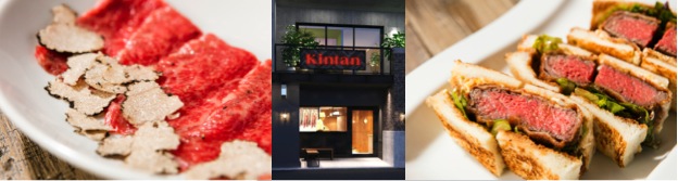 焼肉kintan７号店 麻布十番焼肉 Kintan 遂にオープン 株式会社 カルネヴァーレのプレスリリース